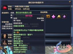 八卦方位之迷魂阵