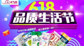 5. 节日节点—时间段轴上的营销利器