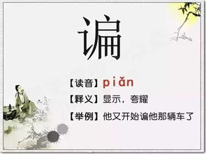 前言——别说我没提醒，你真实的需要一个“磊”字的名字吗？