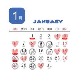 五行命理配对——随意挑选版（真的随意）