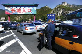 二、拆车技巧较大对外公开（真实的是拆车吗？)