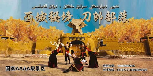 蒙古风俗传承创新，爆款交织发展新篇