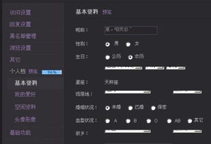 五、 不靠谱但却真实实的较小技巧：给名字加点符号，让运势升腾