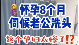 算命说我两段姻缘，二次婚姻真的准吗？