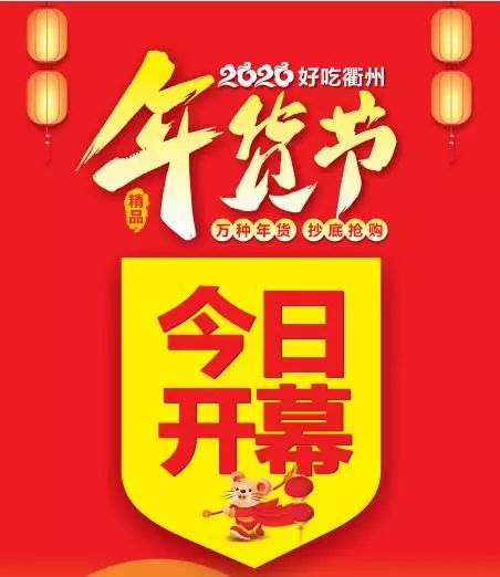 2026年酉时属鸡的开业吉日是哪一天呢？