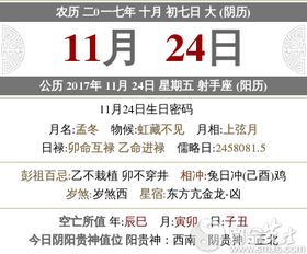 十月初十在广西贵港是哪一天的传统节日或重要活动？