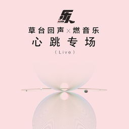 门把手缓缓转动 (锈迹斑斑的!)