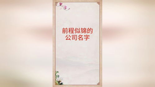 1.2 命运与名字之间的关系