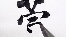 一些带“惟”字的女孩名字示例（以及它们的解读）