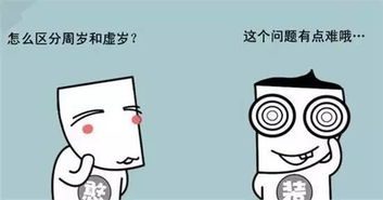 天秤座的平衡木：是天赋还是陷阱？