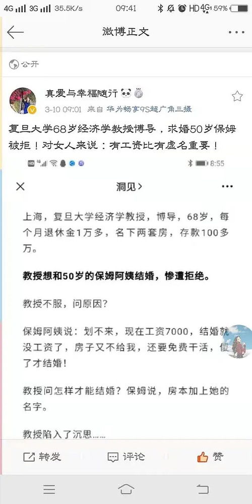 风水学学后感,风水感悟100字