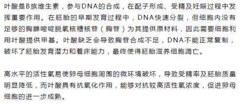 年干为用神什么意思,年干在八字中的作用