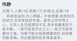 女孩取名虞淼琪，这个名字的凶吉如何？适合女孩吗？
