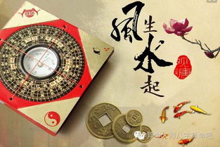 对联与风水,对联风水注意事项