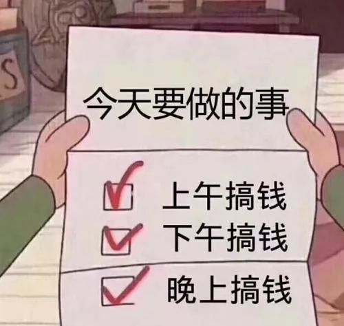 2026年，我究竟该如何同时搞钱和读书呢？