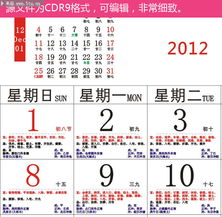 2025年1月黄道吉日一览表，有哪些具体日期？