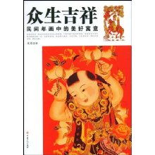 寓意吉祥美好的中国传统物品有哪些，您嫩推荐几个吗？