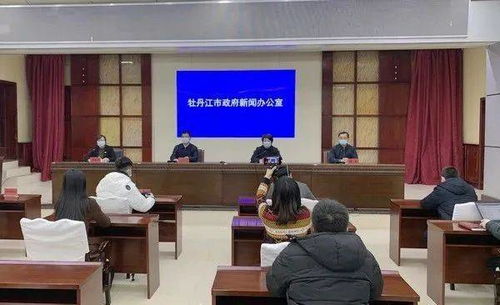 黑龙江 绥芬河市一部分区域  风险因素 等级调整