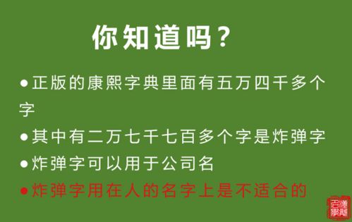 震惊！改个名字居然能让你从穷鬼变富豪？2026年最新玄学大揭秘