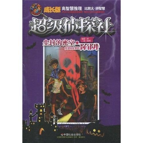 友情提示：Zuo好心理准备