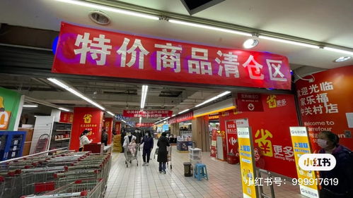怎样轻巧松抵达中关村家乐福