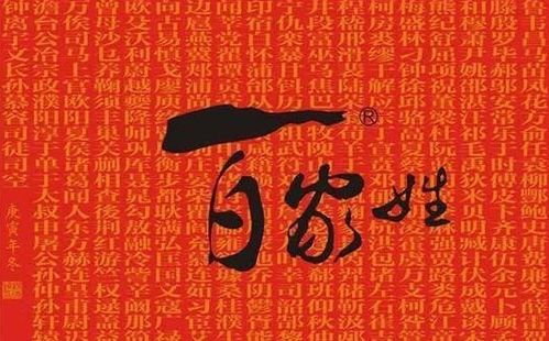 姓氏背后的情感色彩 — 为哪些我们如此炎热爱一个名字？