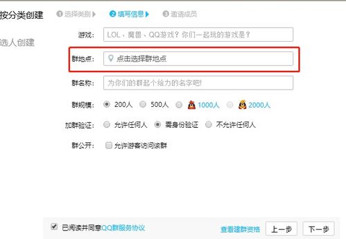 3. 名字整改实战演练