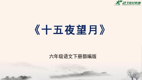 诗歌的精神食粮