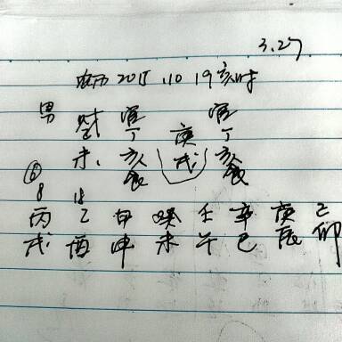 这八字壬申己酉乙未丁亥是从弱吗？从弱的原因是什么？
