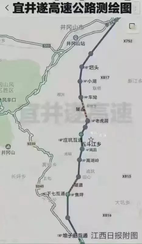 马祖岩？应该改名叫