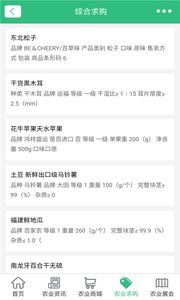 一、  从“1018万注册资本”到“10项专利”：一家种地公司的“反套路”长大远