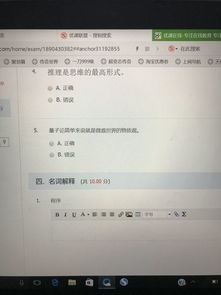 拆解三个字幕后故事
