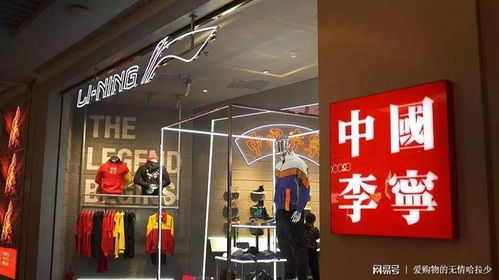 第一站：北京——回力与老胡同的时光机