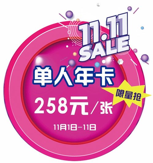 年卡套路深似海！这些坑千万别踩