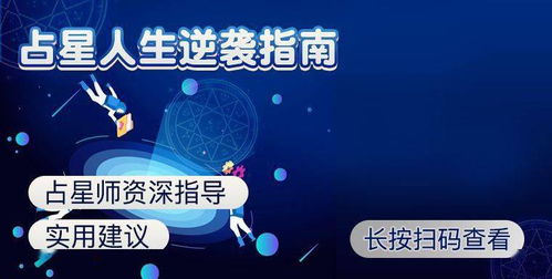 震惊！2026年你的星座竟然藏着这种秘密