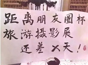 那些没发朋友圈的旅行