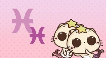 哪个星座的男性更容易花心？
