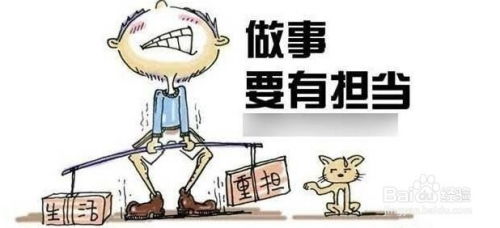 生肖与拾金不昧？这扯淡呢？！