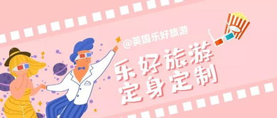 你的白日梦， 我们买单（精神上的）
