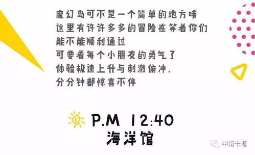 超级无敌好听的取名方案