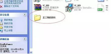 星座男中的