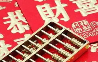 2026年宫一开运神器