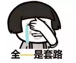 神婆说没有缘分了，难道我们真的没有继续前行的缘分吗？