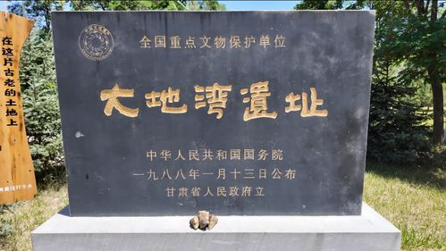 大地湾遗址｜老祖宗的奇葩发明