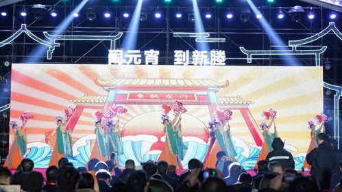 “创新元宵习俗，传统现代融合，打造爆款节日体验”
