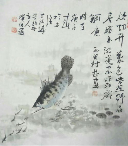 有哪些寓意美好的诗句，嫩将鱼的象征意义巧妙地融入其中？