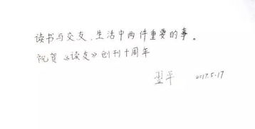 姓郁男孩名字精选：阳刚硬气， 寓意美好