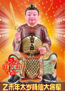 太岁是谁？他到底干嘛的？