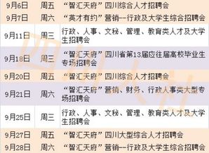 2026年1月有哪些黄道吉日适合举办宴请活动？