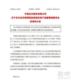 旅游评定与时间的迷局：一场关于精准的迷梦